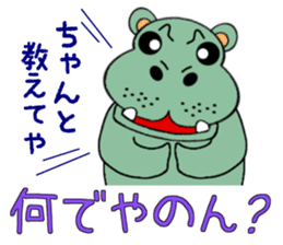 Everyone is on good terms 2 sticker #4360971