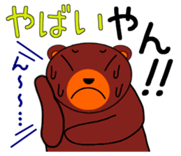 Everyone is on good terms 2 sticker #4360973