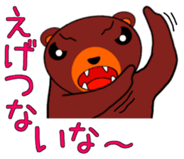 Everyone is on good terms 2 sticker #4360977