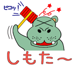 Everyone is on good terms 2 sticker #4360979