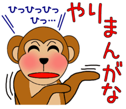 Everyone is on good terms 2 sticker #4360986