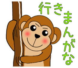 Everyone is on good terms 2 sticker #4360990