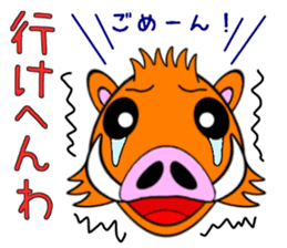 Everyone is on good terms 2 sticker #4360992