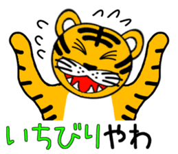 Everyone is on good terms 2 sticker #4360993