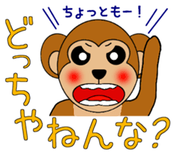 Everyone is on good terms 2 sticker #4360994