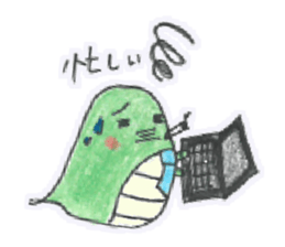 Hebisan sticker #4361049