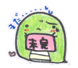 Hebisan sticker #4361053