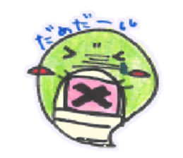 Hebisan sticker #4361055