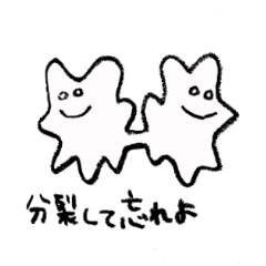Unconstrained Amoeba