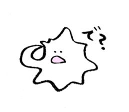 Unconstrained Amoeba sticker #4361083