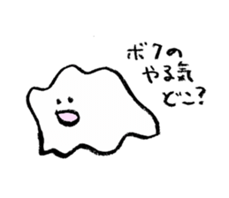 Unconstrained Amoeba sticker #4361084
