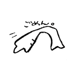Unconstrained Amoeba sticker #4361090