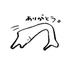 Unconstrained Amoeba sticker #4361091