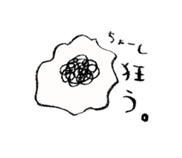 Unconstrained Amoeba sticker #4361094