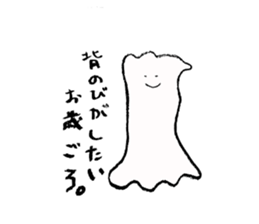 Unconstrained Amoeba sticker #4361095