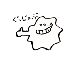 Unconstrained Amoeba sticker #4361097