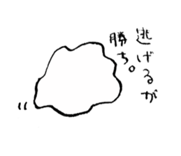 Unconstrained Amoeba sticker #4361098