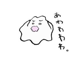 Unconstrained Amoeba sticker #4361100