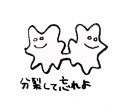 Unconstrained Amoeba sticker #4361101