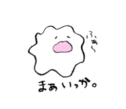 Unconstrained Amoeba sticker #4361103