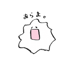 Unconstrained Amoeba sticker #4361107