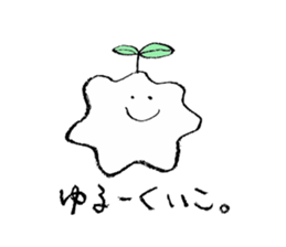 Unconstrained Amoeba sticker #4361110