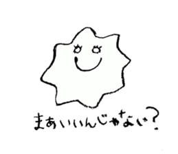 Unconstrained Amoeba sticker #4361111