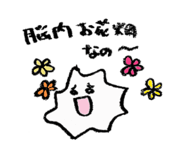 Unconstrained Amoeba sticker #4361112