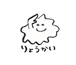 Unconstrained Amoeba sticker #4361113