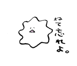 Unconstrained Amoeba sticker #4361115
