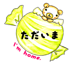 KAWAII! HIRAGANA! With English sticker #4361242