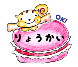 KAWAII! HIRAGANA! With English sticker #4361243