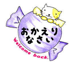 KAWAII! HIRAGANA! With English sticker #4361246