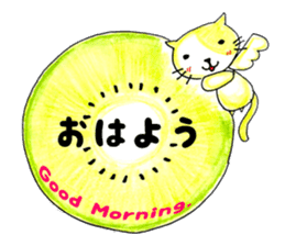 KAWAII! HIRAGANA! With English sticker #4361248