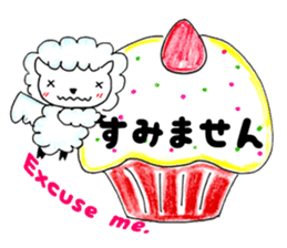 KAWAII! HIRAGANA! With English sticker #4361250