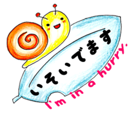 KAWAII! HIRAGANA! With English sticker #4361251