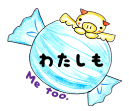 KAWAII! HIRAGANA! With English sticker #4361253