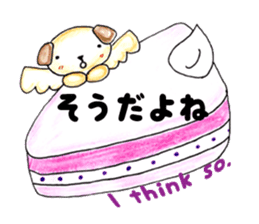 KAWAII! HIRAGANA! With English sticker #4361258