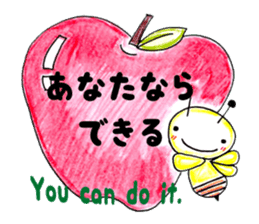 KAWAII! HIRAGANA! With English sticker #4361262
