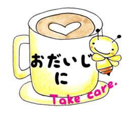 KAWAII! HIRAGANA! With English sticker #4361263