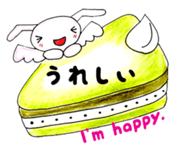 KAWAII! HIRAGANA! With English sticker #4361264