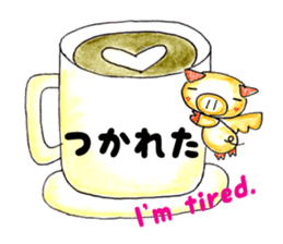 KAWAII! HIRAGANA! With English sticker #4361265