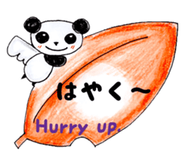 KAWAII! HIRAGANA! With English sticker #4361269