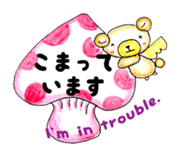 KAWAII! HIRAGANA! With English sticker #4361271