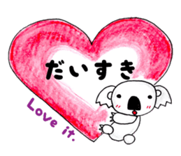 KAWAII! HIRAGANA! With English sticker #4361276