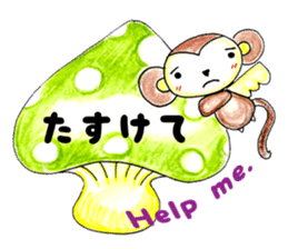 KAWAII! HIRAGANA! With English sticker #4361277