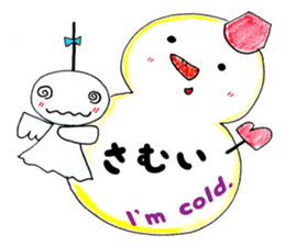 KAWAII! HIRAGANA! With English sticker #4361278