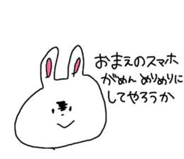 Very Cool Bissiness Sticker sticker #4361320