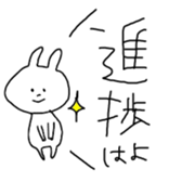 Very Cool Bissiness Sticker sticker #4361322