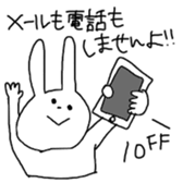 Very Cool Bissiness Sticker sticker #4361323